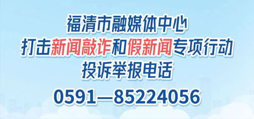 福清市屬國企實現整車進口金融服務零的突破