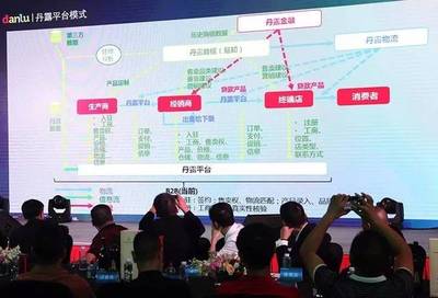 丹露網與一點到戰略合并 中國酒業互聯網+的“霸道總裁”如何迎娶“白富美”？