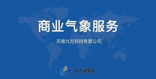 創速遞｜無錫九方科技完成2200萬元Pre-A輪融資，正軒資本領投加速布局智能金融科技